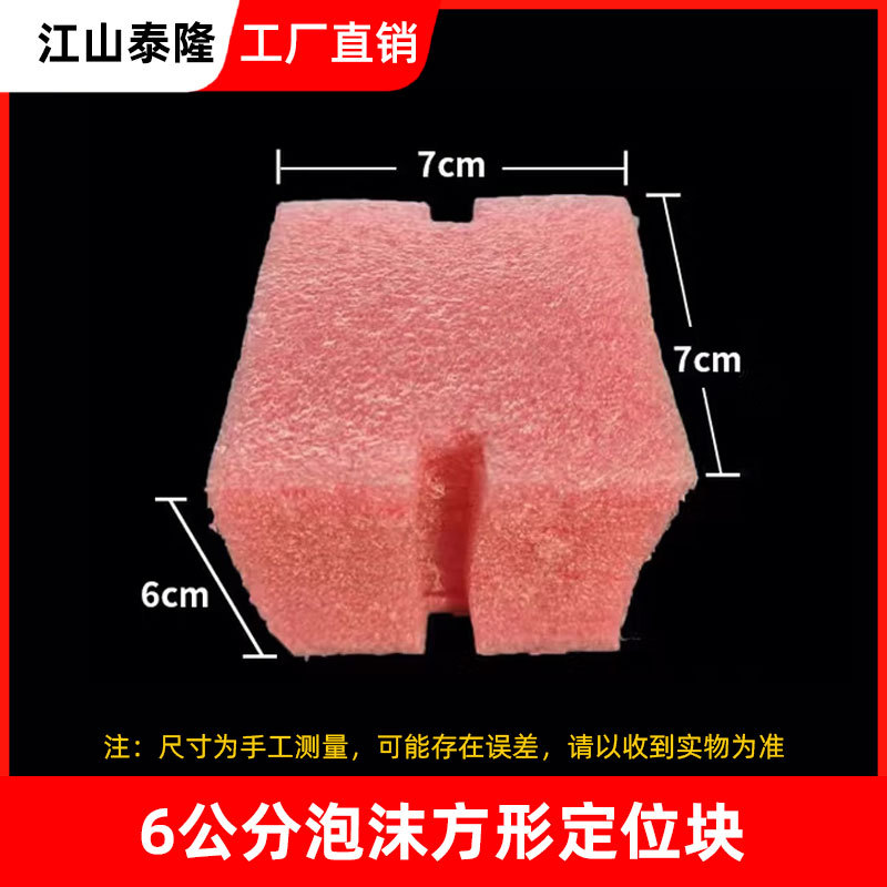 PVC 86 caja de cable de color placa de cubierta interior de caja de cable doméstica cubierta de protección de caja octagonal con agujero