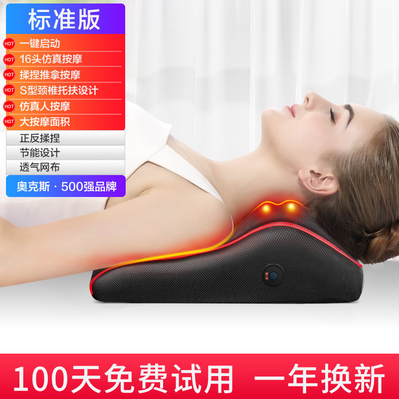 代发奥克斯肩颈椎按摩器按摩仪背部腰部腰椎靠垫全身按摩枕头礼品|undefined
