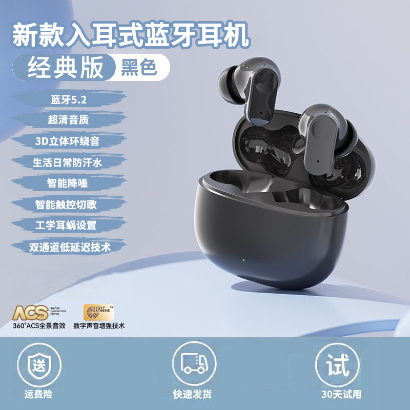 蓝牙耳机入耳式真无线降噪高音质游戏超长续航跑步运动2025新款|undefined