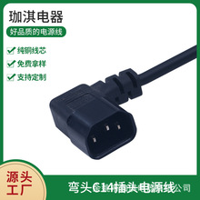 ���^C14���^�Դ�� L��Ʒ���Ͳ�����ĸ���^�� 7���^C14�C���B�Ӿ�