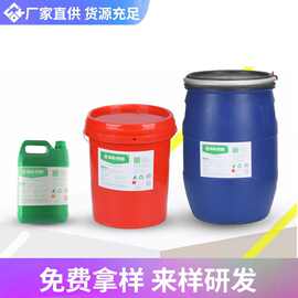 钛菁蓝白色水性色浆荧光纳米浓缩环保鲜艳易分散彩色颜料源头厂家
