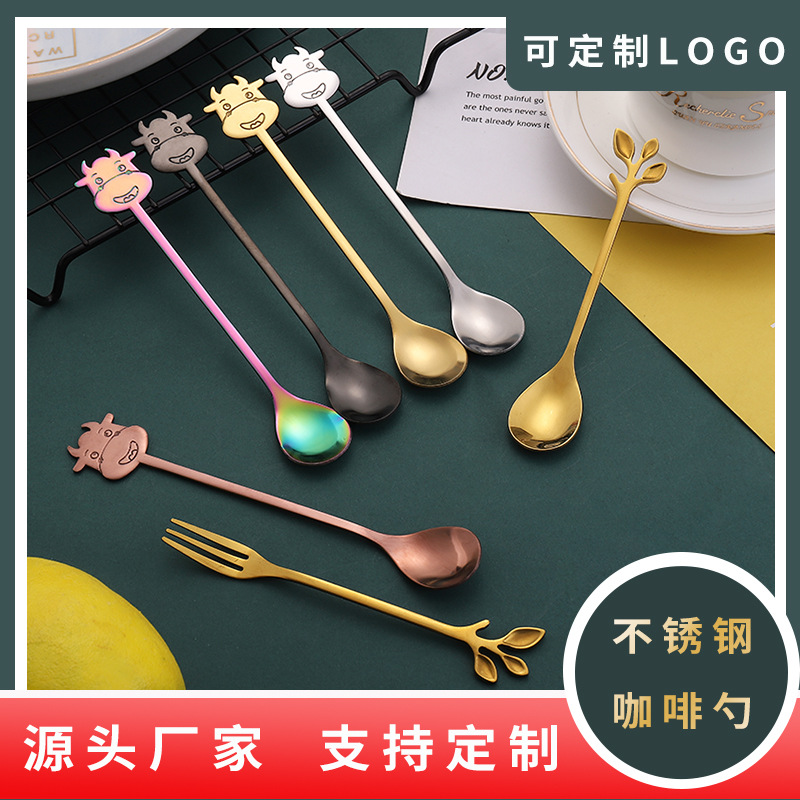 Cuchara de hoja de acero inoxidable estilo europeo | Cuchara de café o postre con diseño lindo y tenedor de fruta a juego