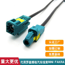 ɭƵƵMINI FAKRA