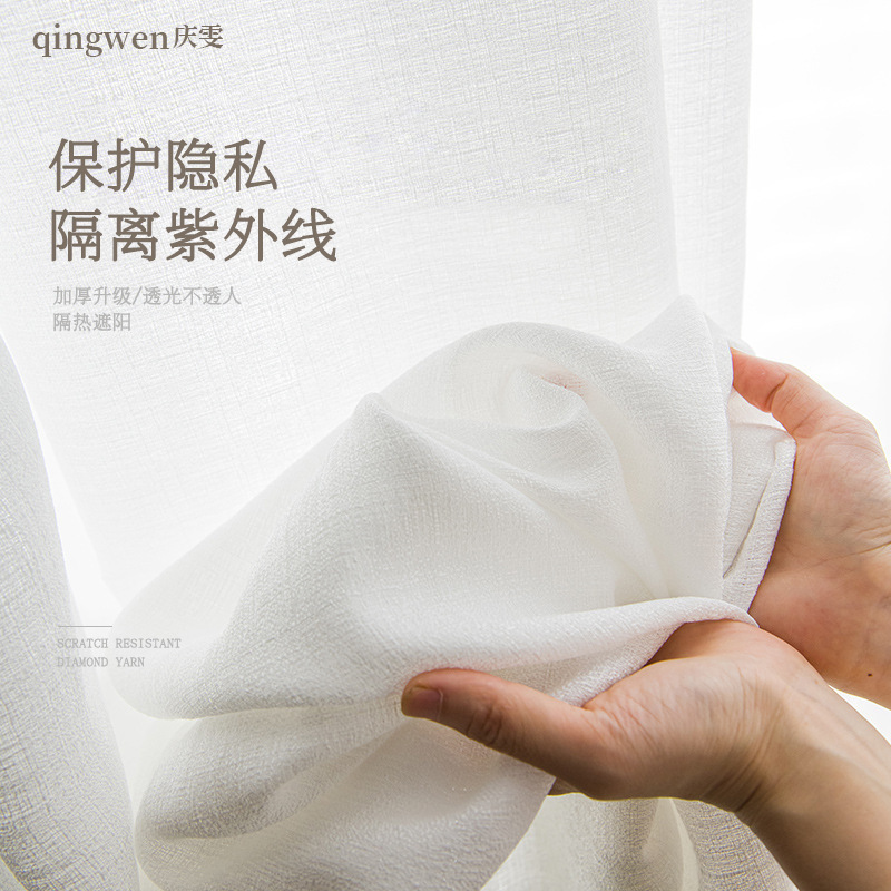 Curtain Yarn Finished Thickened Light Transparent Pervious Hemp Yarn Sunscreen Heat Insulation Curtain Finished Non-perforated Velcro Window Screen