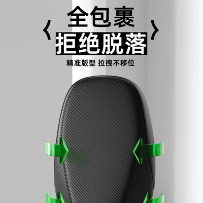 Seat Cover Electric Vehicle Cushion: Electric car cushion