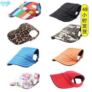 Pet Fashion Dog Hat Baseball Cap with Ear Holes Windproof