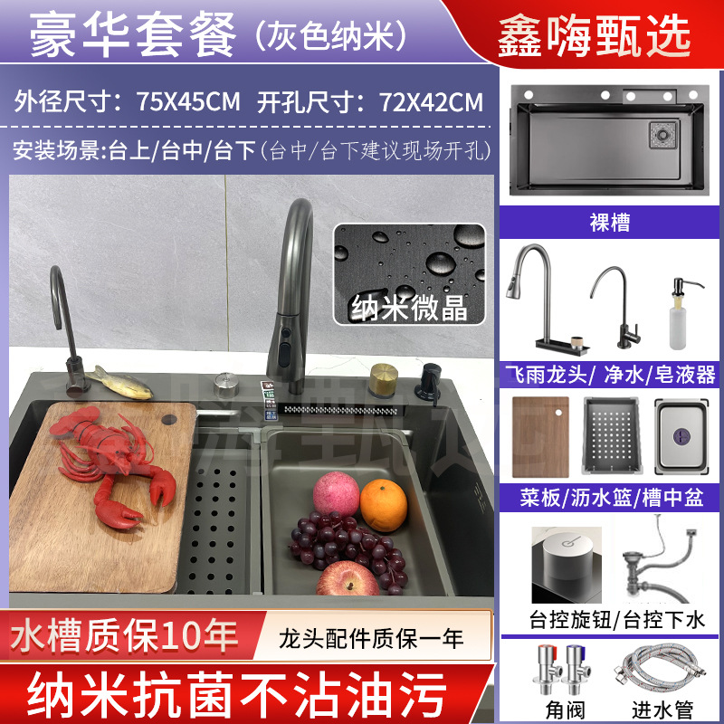 Fregadero Cascada de Cocina de Acero Inoxidable Nanorrecubrimiento