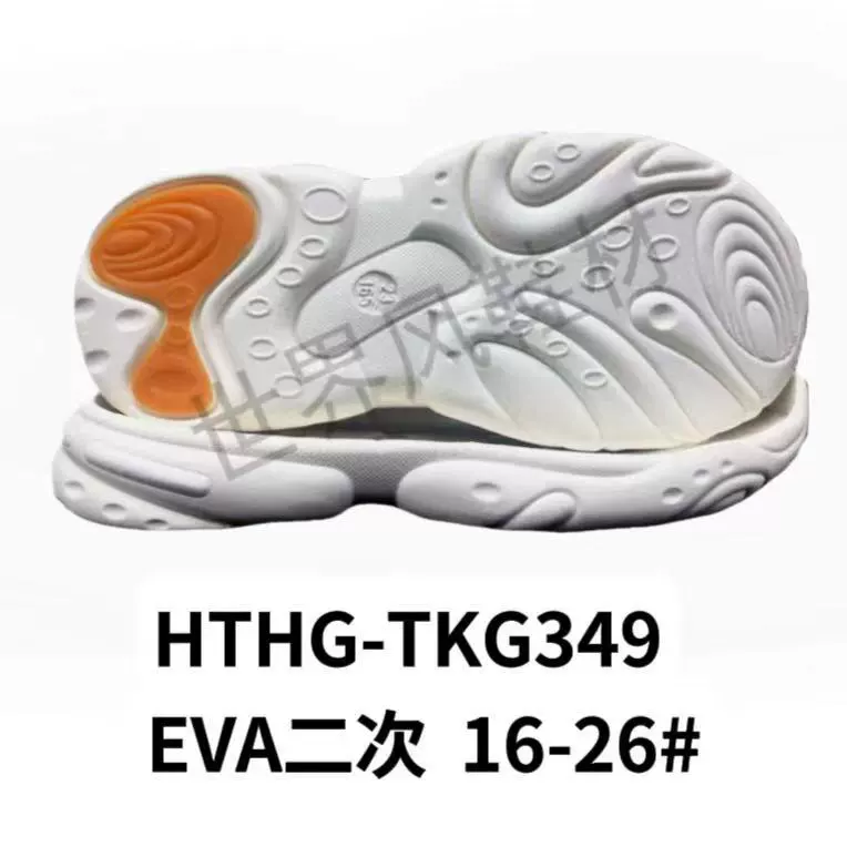 Повседневная подошва Casual Sole Спортивная подошва Sports shoes with large sole