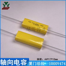 �B�T����/FARA C163A474J0A4000 1000V474J ���ٱ�Ĥ �S�����