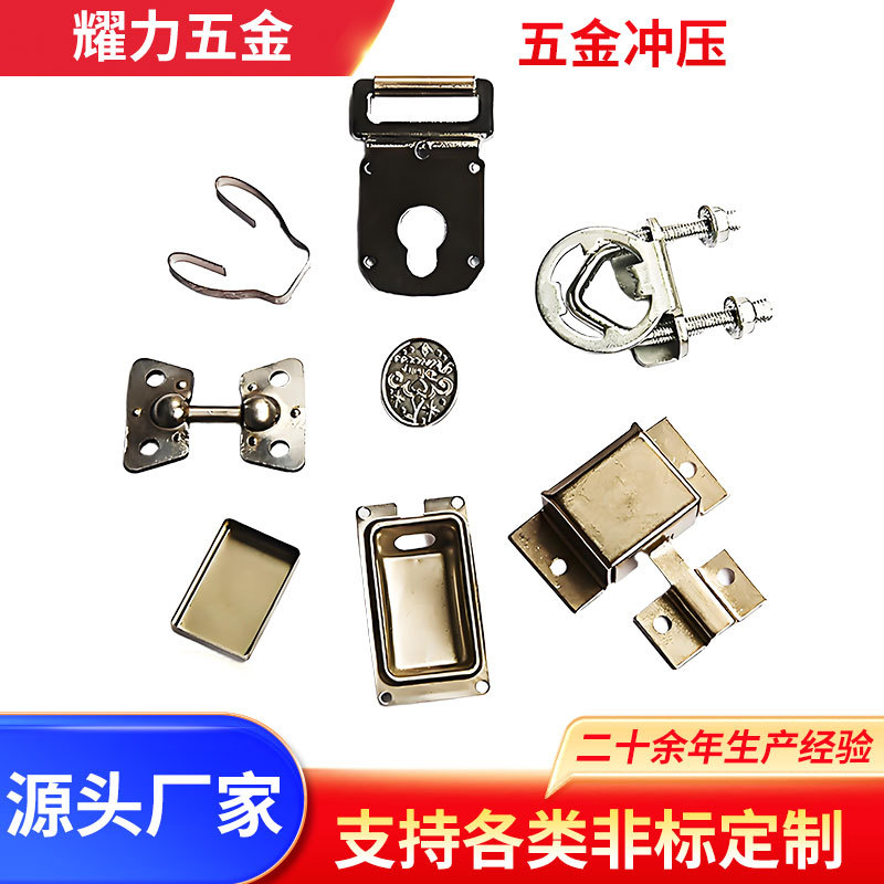 【五金冲压】厂家可加工不锈钢冲压件 五金冲压件 耐高温冲压件