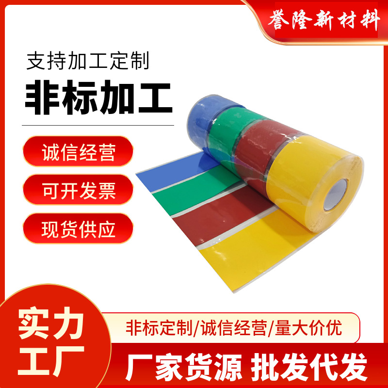 厂家直销 V0阻燃硅胶自粘带/硅胶冷缩带/硅胶自融带 硅橡胶自粘带