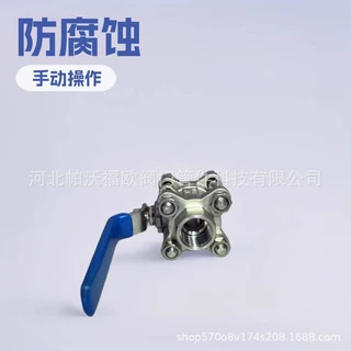 不锈钢CF3软密封化工球阀 美标Q11F丝扣手柄球阀