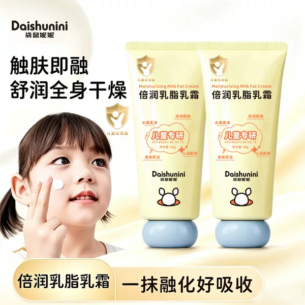 Kangaroo Nini Children's Extra Moisturizing Cream for Baby's Whole Body Dryness Repair, Infant Moisturizing and Nourishing Cream