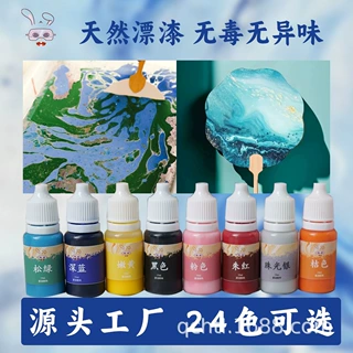 漆扇颜料用大漆漂漆颜料手工diy漂漆腰果漆天然无毒