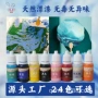天然无毒手工颜料漂漆