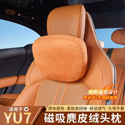 Car Neck Pillow, Lumbar Support, Headrest
