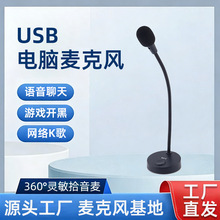 ��X3.5�^̨ʽ��X�����LK���Α���h USB�����֙Cͨ�ý��������L