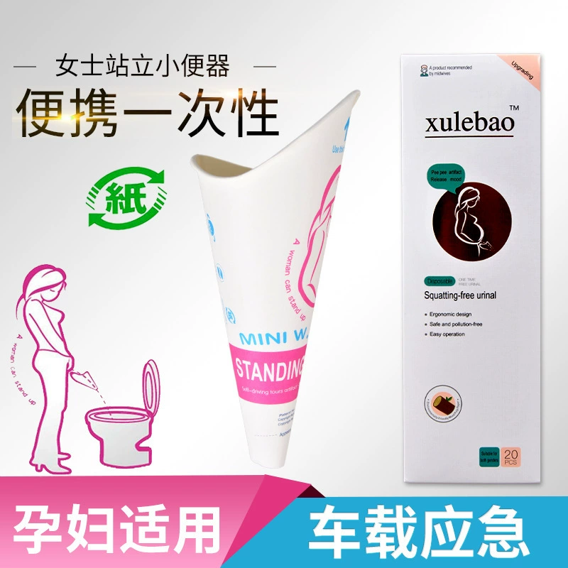 Одноразовый бумажный писсуар Женский стоящий писсуар Женский открытый беременная писсуар Автомобильный мешок для экстренной мочи