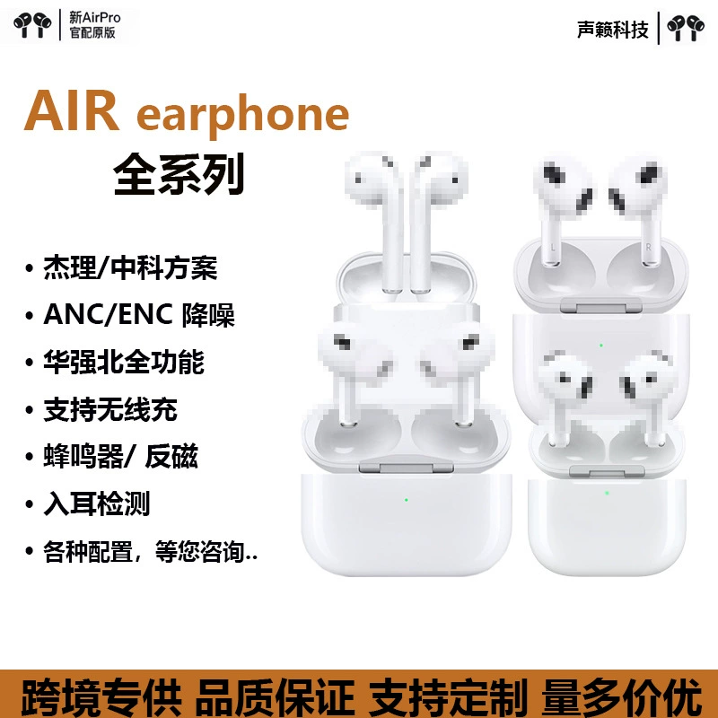 Apple совместимые наушники, pro2, bluetooth