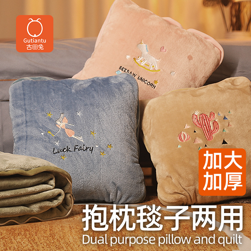 新品抱枕被子两用二合一空调被午休加厚折叠车用枕头午睡毯子靠枕|ms