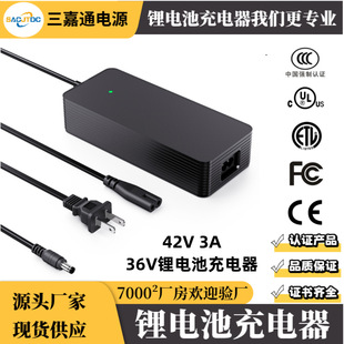 36V�늳س����42V3A��Ҏ�J�Cƽ��܇����܇�Ħ�����42V3A
