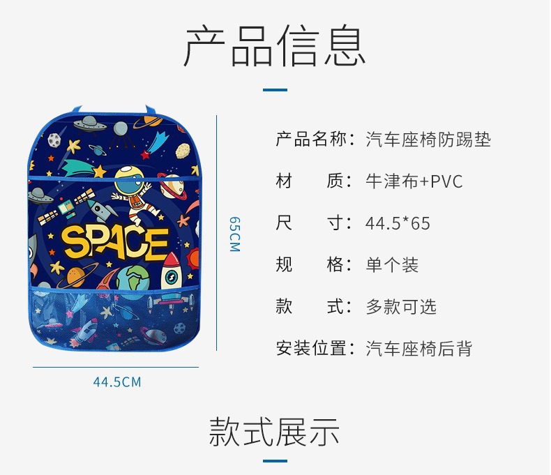 Car Anti-Kick Pad Seat Backrest Child Rear Seat Backrest Anti-Dirt Anti-Wear Protective Pad Safety Seat Back Anti-Kick Pad Universal