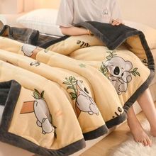 毛毯秋冬加厚牛奶绒羊羔绒沙发盖毯宿舍办公室午睡毯子可机洗铺床