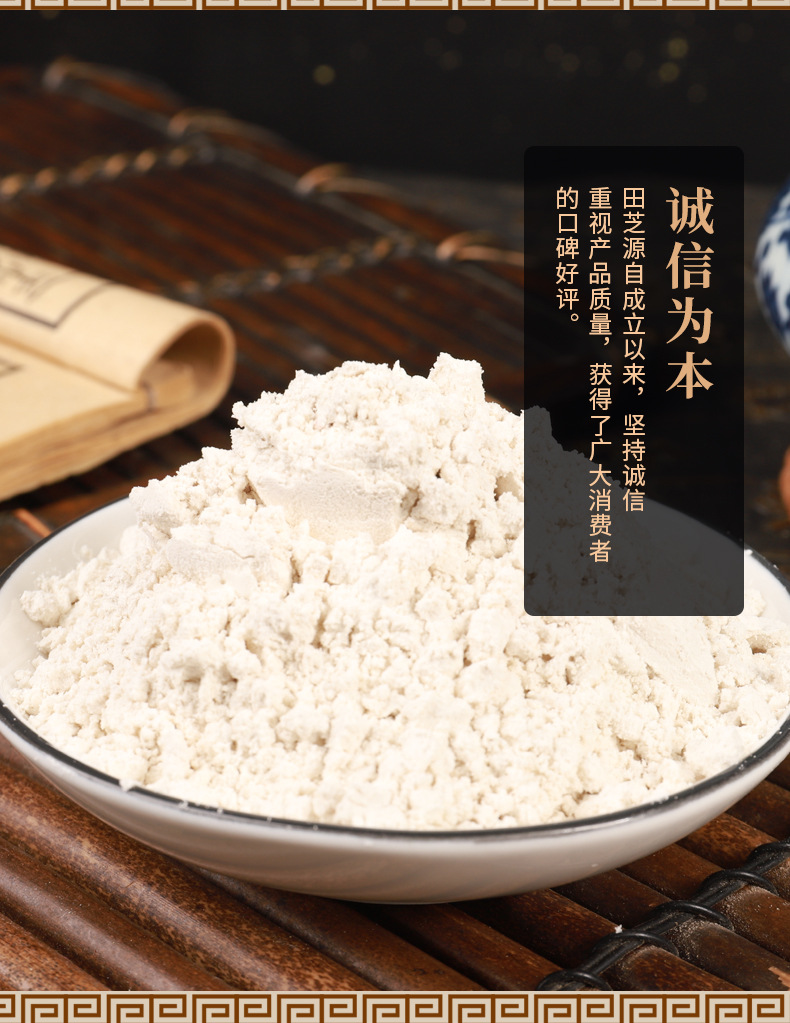 Chinese Herbal Powder Bulk Fine Ground Traditional Botanical Powder for Tea and Decoction Use in use