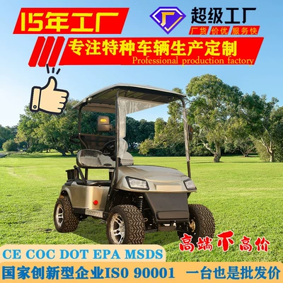 Cart Electric Sightseeing Car – Elektrikli qolf avtomobilləri
