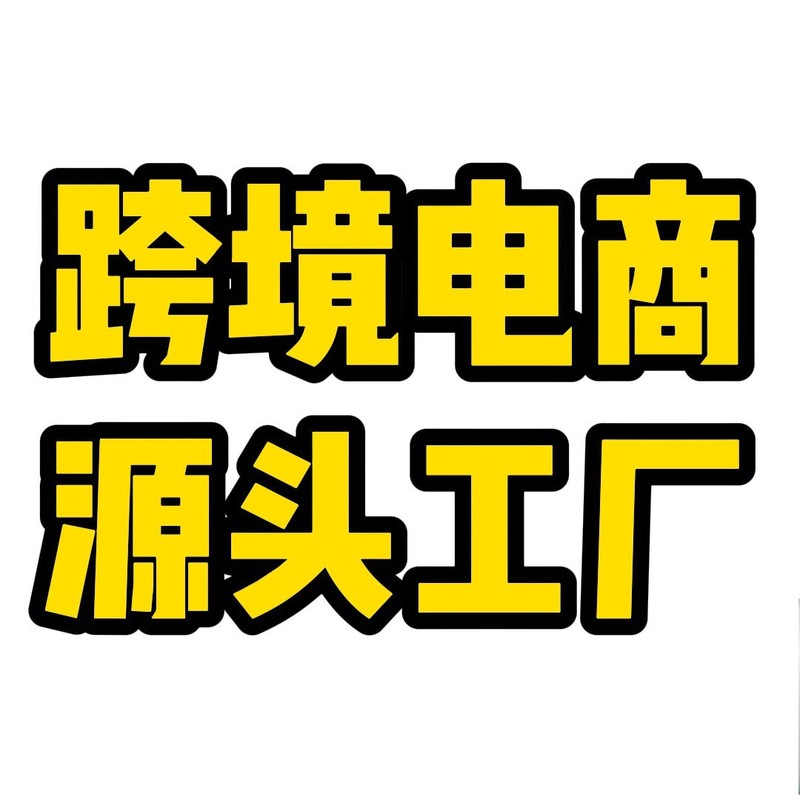 国境を越えたヘルスケア製品独立ステーション Meikeduo 輸入ヘルスケア製品 クロロフィル ドロップス 外国貿易スポット ソース ドロップシッピング|undefined