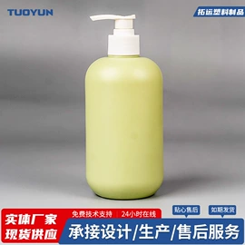 塑料瓶、壶;塑料包装杯;化妆品包装