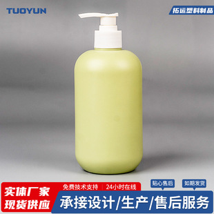 ţ�͹��G��ԡ¶ƿ�Չ���ϴ�oƿ500ml���w¶ƿpe���ϰ���ʽ����ƿ