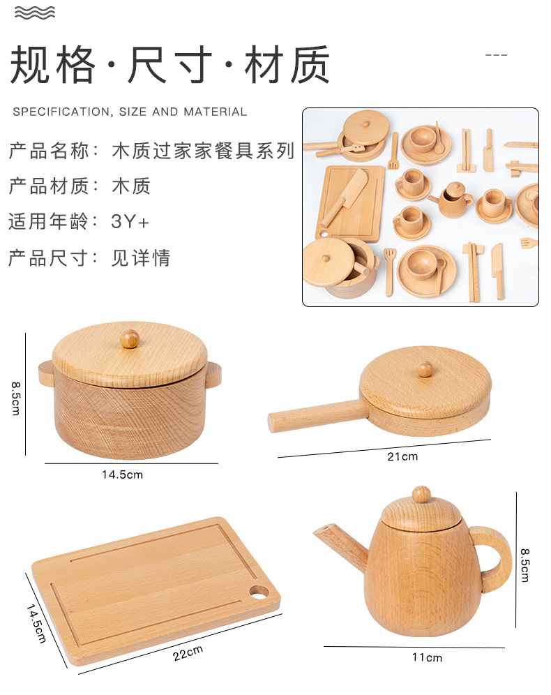 木质餐具_10.jpg