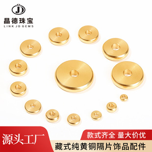 �����錚 ��ʽ���S�~�����~�|Ƭɢ��diy�Ʒ�����P���ӏS�����l