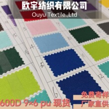 �F؛600D9*6ţ�򲼉TPU �����ռ{���Ӻ񱳰���������а���]����