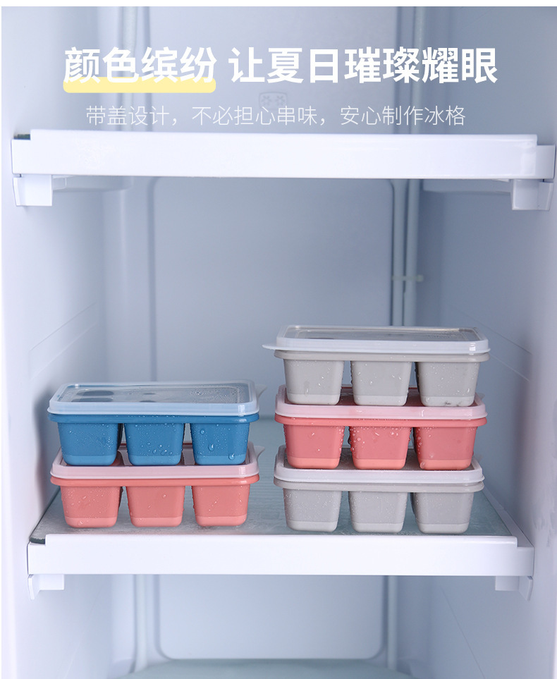 Refrigerator ice cube mold ice cube maker home frozen ice cube home-made ice cube box silicone soft bottom lid accelerator