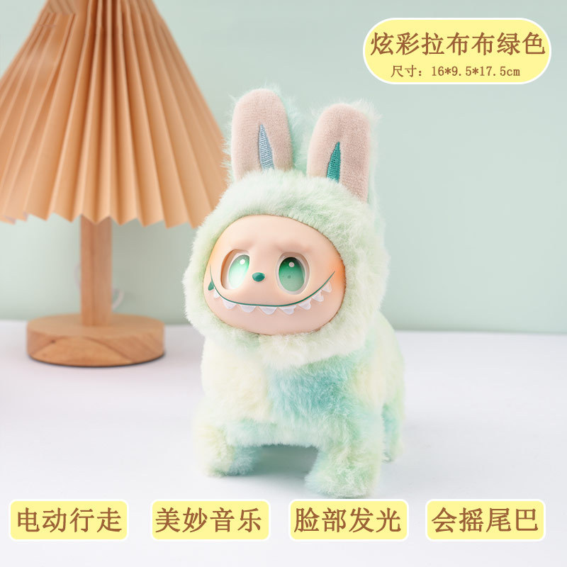 毛绒电动拉布狗玩具狗毛绒通硅胶脸发光会跑会唱歌礼物labubu狗|undefined