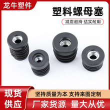 19mmĸlA܃M6M8{_25mmҾɳl_