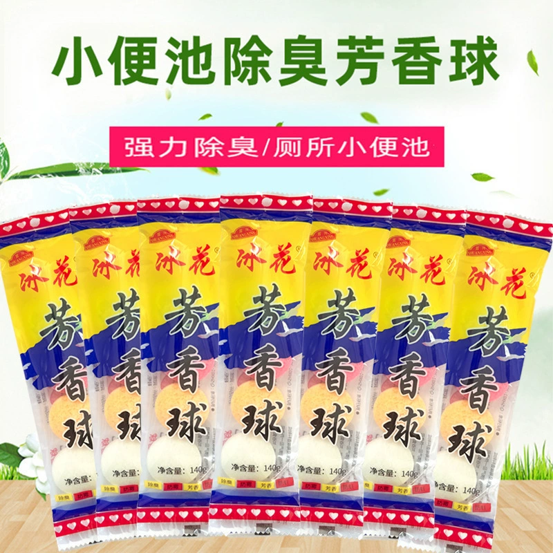 Туалет Писсуар Дезодорант ароматический шар отель Туалет Дезодорант писсуар гигиенический шар камфорный мяч Мужской туалет очиститель мяч