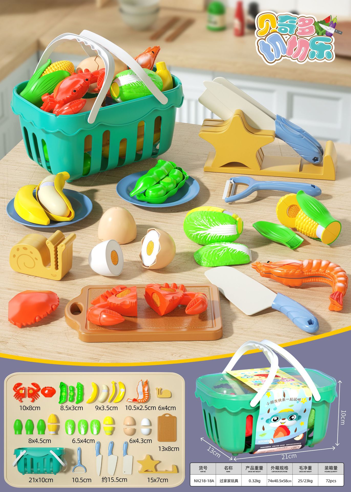 바구니 포탄 Che Le-Blue [주변 카드]