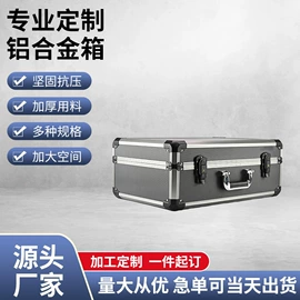 工具箱包;仪器箱;其他计量器具