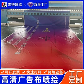 其他广告器材;广告牌;广告板