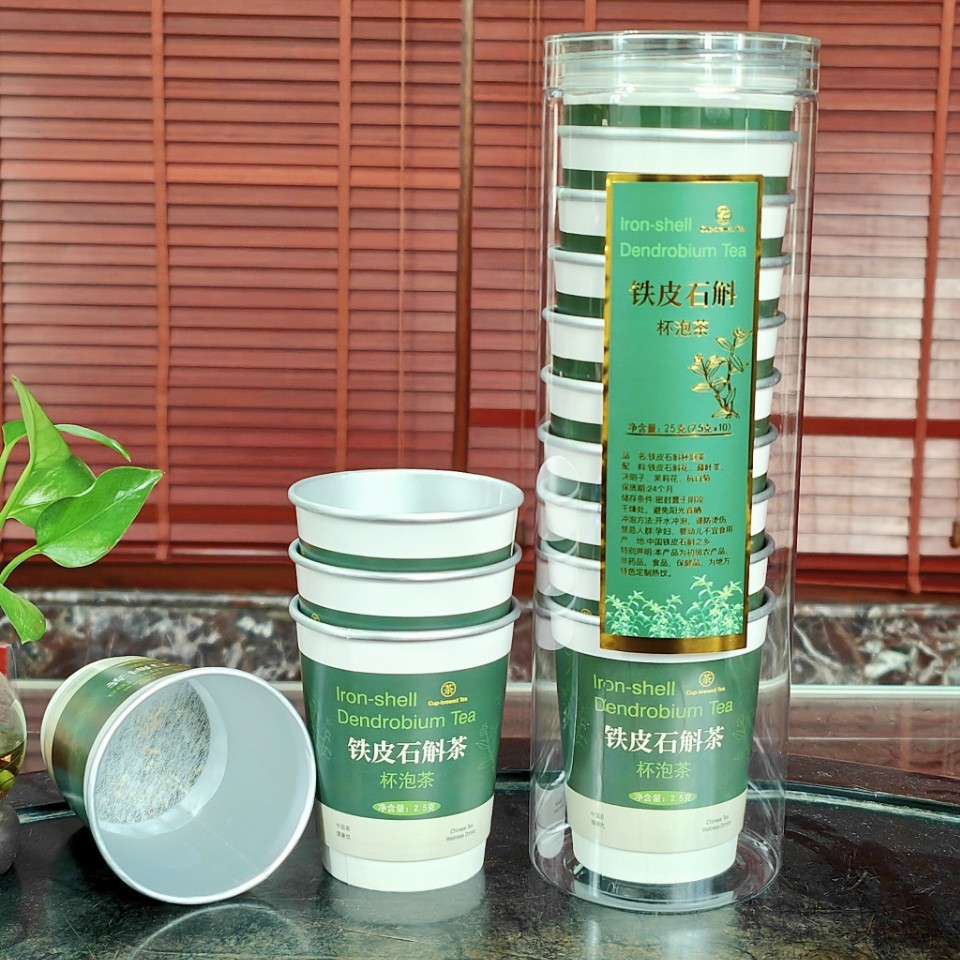 金线莲养生茶随手杯铁皮石斛养生茶隐茶杯花草茶南靖土楼杯里有茶