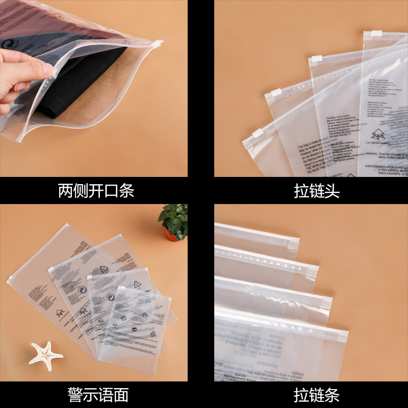 透明警示语拉链袋细节图.jpg