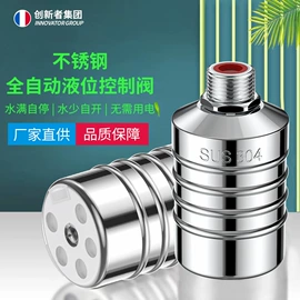 球阀;净水器;浮球开关