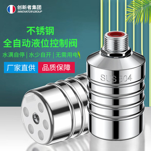 �S�����l 304���P䓸����yˮλ������ˮ�M��ͣ�yˮ��ˮ���Mˮ���^