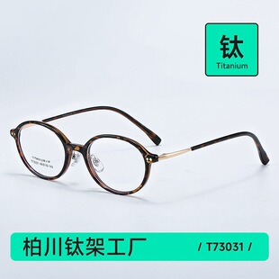 T73031���p⁼ܿ��֕����әE�A�����R��ˇƽ���R�߼������ҕ��Ů
