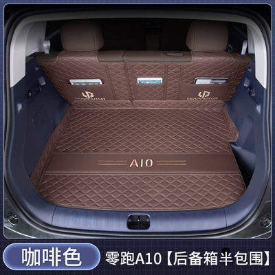 Trunk Mat | A10 Trunk Mat Full - brown-half-pack-404040