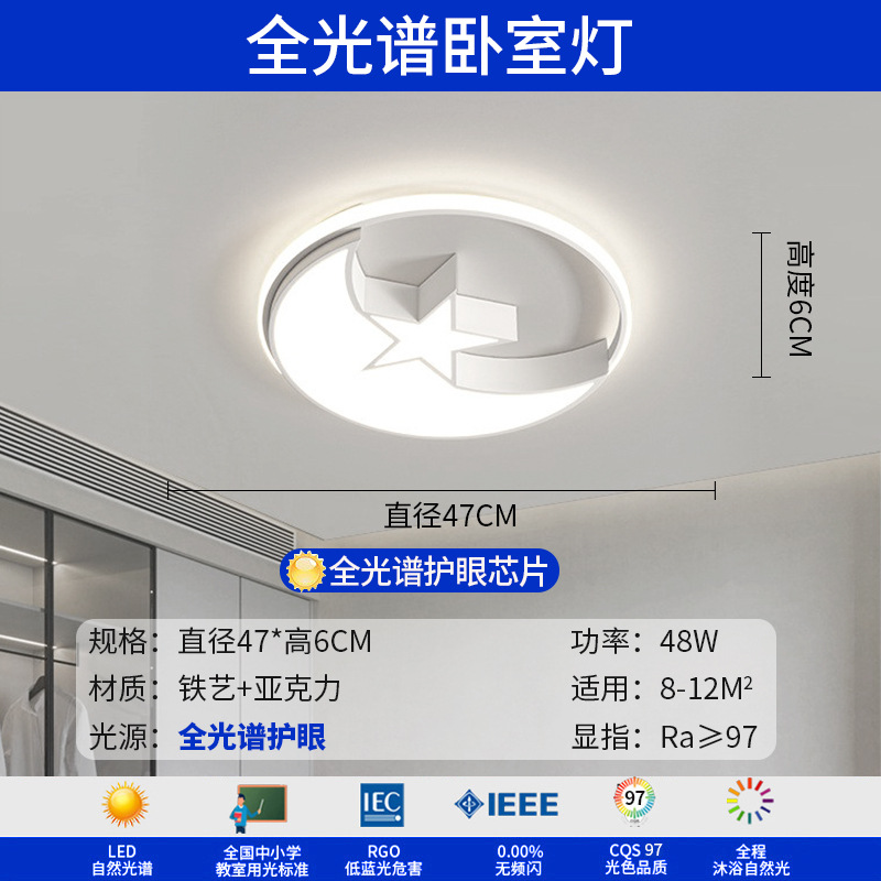 Lámpara de techo de sala de estar minimalista 2025 nueva lámpara principal para el hogar, tres dormitorios y dos pasillos, paquete de toda la casa, lámpara simple y moderna