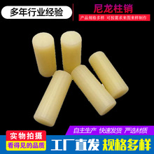 MC含油塑料销子 尼龙制品 联轴器用尼龙柱销 耐磨实心尼龙棒
